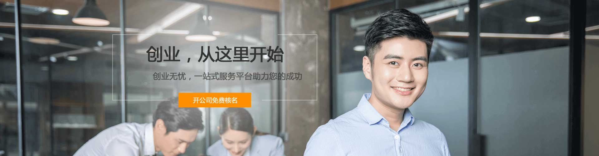 58財稅banner